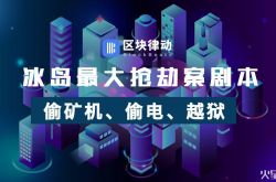 【10分钟科普】新疆和田有工厂吗_哔哩哔哩-2
